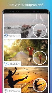 Fotogenic 2.0.44. Скриншот 10