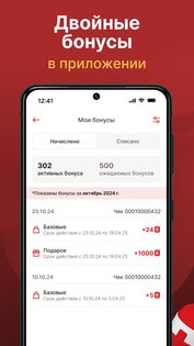 Аптека Озерки — поиск лекарств 4.46.0. Скриншот 4
