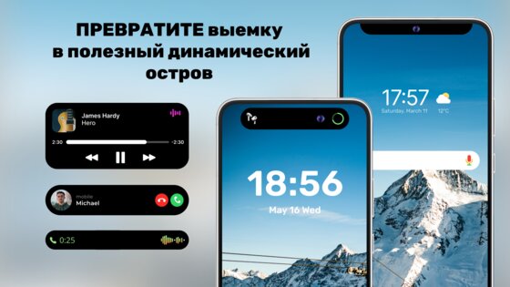 Dynamic Bar 2.2.5. Скриншот 1
