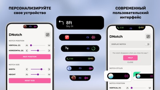Dynamic Bar 2.2.5. Скриншот 3