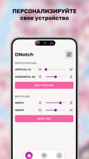 Dynamic Bar 2.2.5. Скриншот 8