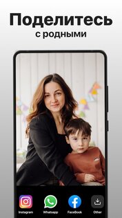 PhotoBoost: AI Улучшитель Фото 1.1.69. Скриншот 27