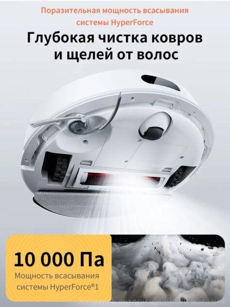 Роботы-пылесосы и умные беспроводные модели: устройства Roborock отдают со скидкой
