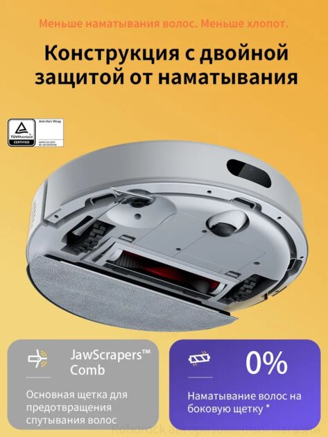 Роботы-пылесосы и умные беспроводные модели: устройства Roborock отдают со скидкой