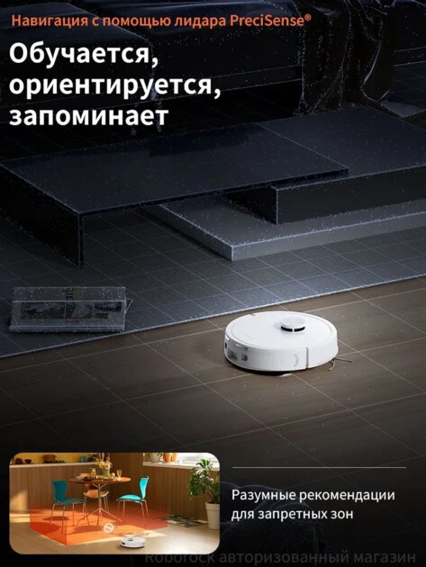 Роботы-пылесосы и умные беспроводные модели: устройства Roborock отдают со скидкой