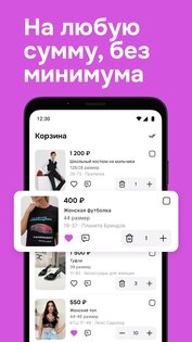 allall 2.0.61. Скриншот 4