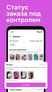 allall 2.0.61. Скриншот 7