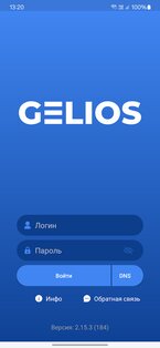 Gelios 2.15.23. Скриншот 8