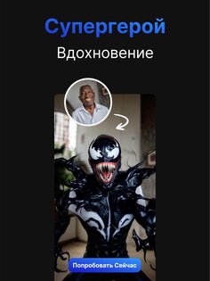 Motioned AI – ИИ Генератор Видео 1.0.0. Скриншот 13