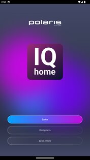 Polaris IQ Home 3.4.1. Скриншот 8