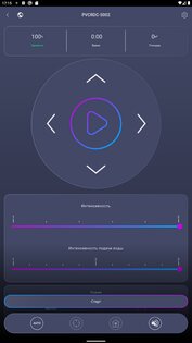 Polaris IQ Home 3.4.1. Скриншот 18