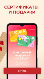 Леонардо: Хобби гипермаркет 4.2.8. Скриншот 4