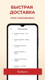 Леонардо: Хобби гипермаркет 4.2.8. Скриншот 6