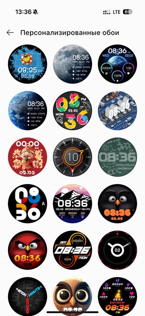 ИИ прямо на запястье! Обзор TECNO Watch Pro 3 — фитнес-трекер в корпусе умных часов — Функциональность. 27