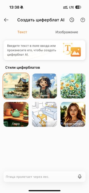 ИИ прямо на запястье! Обзор TECNO Watch Pro 3 — фитнес-трекер в корпусе умных часов — Функциональность. 28