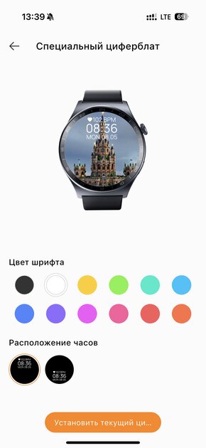 ИИ прямо на запястье! Обзор TECNO Watch Pro 3 — фитнес-трекер в корпусе умных часов — Функциональность. 31