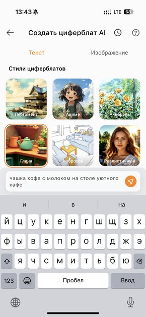 ИИ прямо на запястье! Обзор TECNO Watch Pro 3 — фитнес-трекер в корпусе умных часов — Функциональность. 32