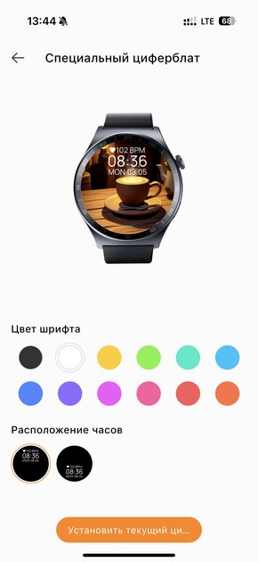ИИ прямо на запястье! Обзор TECNO Watch Pro 3 — фитнес-трекер в корпусе умных часов — Функциональность. 34