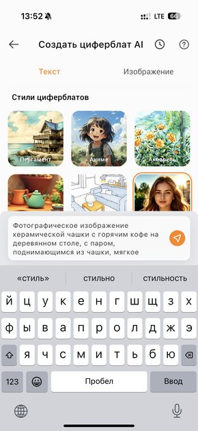 ИИ прямо на запястье! Обзор TECNO Watch Pro 3 — фитнес-трекер в корпусе умных часов — Функциональность. 35