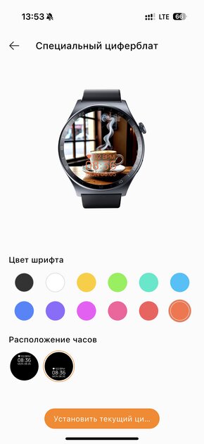 ИИ прямо на запястье! Обзор TECNO Watch Pro 3 — фитнес-трекер в корпусе умных часов — Функциональность. 37