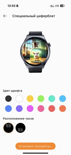 ИИ прямо на запястье! Обзор TECNO Watch Pro 3 — фитнес-трекер в корпусе умных часов — Функциональность. 39