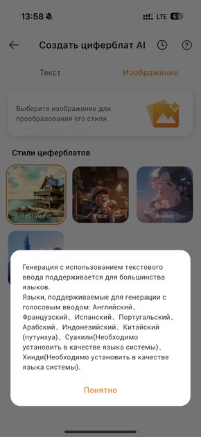 ИИ прямо на запястье! Обзор TECNO Watch Pro 3 — фитнес-трекер в корпусе умных часов — Функциональность. 41