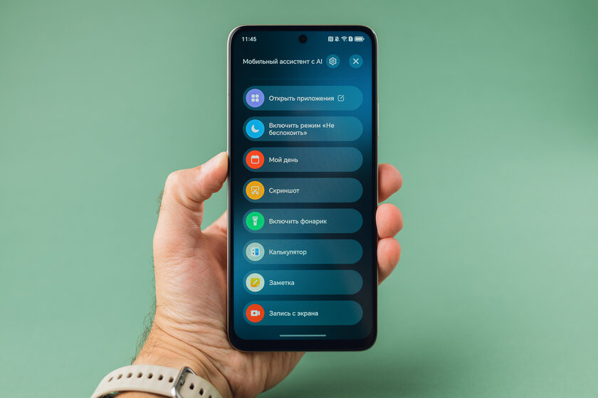 ИИ-инструменты, Google-сервисы и ударопрочный корпус: 6 фишек HONOR X7d, которые стоят внимания — ИИ-сервисы на все случаи жизни. 1