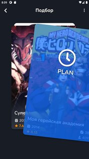 MangaNet – Читай Мангу 1.3.1. Скриншот 8