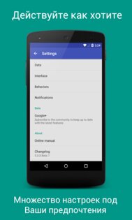 Omni Notes 6.3.1. Скриншот 9
