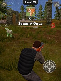 Animal Hunter: Wild Shooting 4.9.0. Скриншот 21