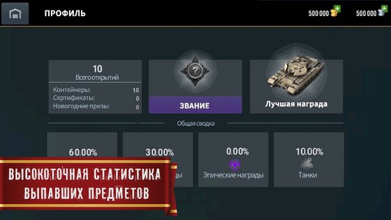 Blitz Cases (Симулятор кейсов) 8.5. Скриншот 5