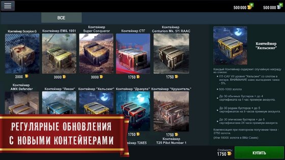 Blitz Cases (Симулятор кейсов) 8.5. Скриншот 9