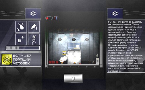 SCP — Viewer 0.020 Alpha. Скриншот 14