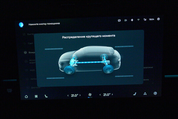 Обзор Omoda C7: мода на минимализм в суровых российских условиях — Знакомство. 56