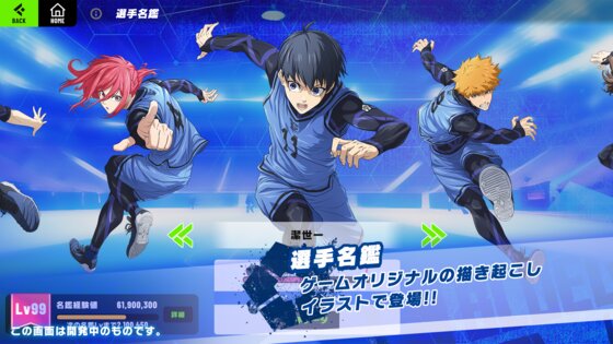 Blue Rock BLAZE BATTLE 3.5.0. Скриншот 18