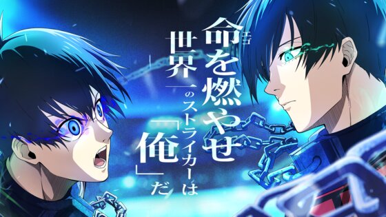 Blue Rock BLAZE BATTLE 3.5.0. Скриншот 19