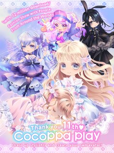 CocoPPa Play: Star Girl Fashion 2.57. Скриншот 7