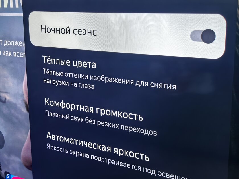 ИИ-помощник, классная матрица и 144 Гц: обзор Яндекс ТВ Станции Про MiniLED 65 — ОС и ИИ. 5