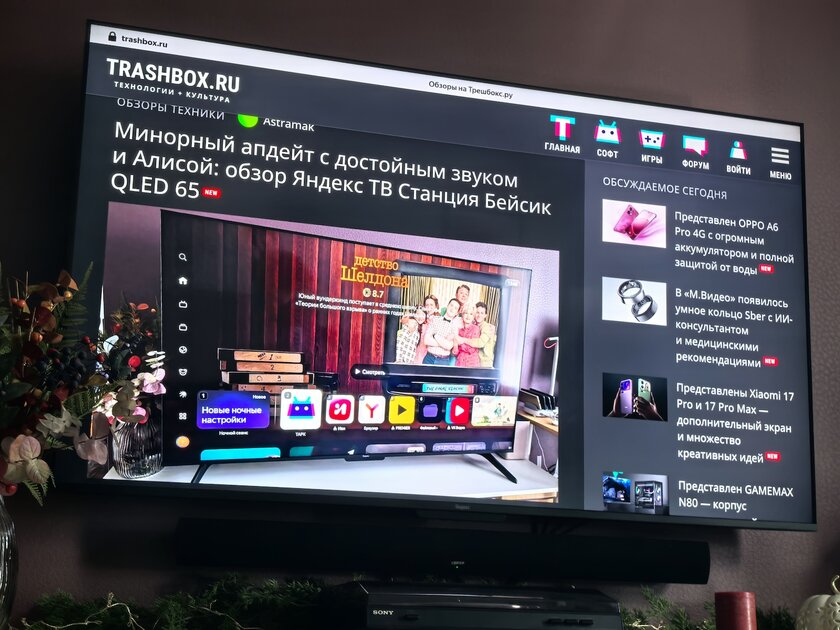 ИИ-помощник, классная матрица и 144 Гц: обзор Яндекс ТВ Станции Про MiniLED 65 — ОС и ИИ. 3