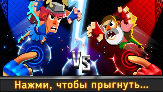 UFB 3: MMA Fighting Game 1.0.42. Скриншот 3