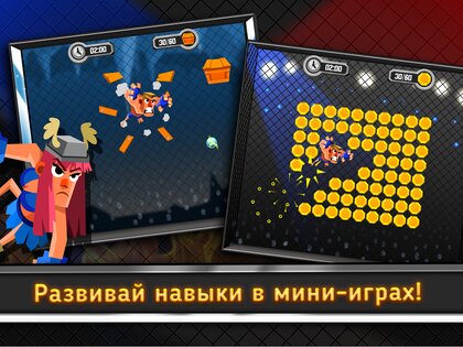 UFB 3: MMA Fighting Game 1.0.42. Скриншот 10