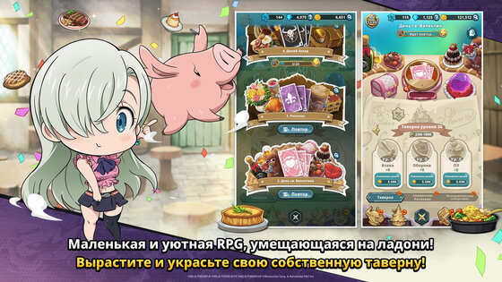 The Seven Deadly Sins: Idle Adventure 1.23.0. Скриншот 9