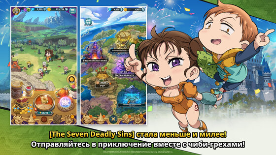 The Seven Deadly Sins: Idle Adventure 1.23.0. Скриншот 12