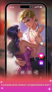 Influencer Story 1.0.64. Скриншот 2