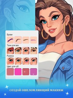 Influencer Story 1.0.64. Скриншот 19