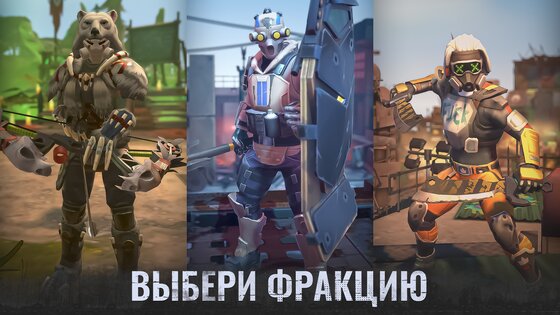 Dead Impact: Выживание Онлайн 0.2.271058. Скриншот 2