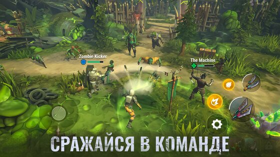 Dead Impact: Выживание Онлайн 0.2.271058. Скриншот 3