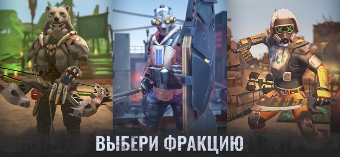Dead Impact: Выживание Онлайн 0.2.271058. Скриншот 10