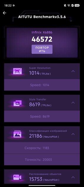 Возможно ли сделать тонкий смартфон и не пойти на компромиссы? Обзор Infinix HOT 60 Pro+