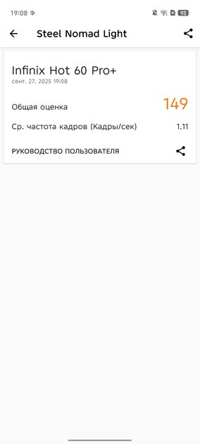 Возможно ли сделать тонкий смартфон и не пойти на компромиссы? Обзор Infinix HOT 60 Pro+